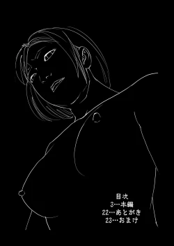 Page 2 of Michi no Taiken