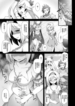 Page 24 of Djeeta Ryoujoku Kyousei Fushoukan