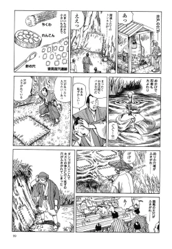 Page 103 of Korokoro Soushi - Ooedo Muzan Juusan Ku