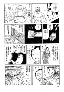 Page 104 of Korokoro Soushi - Ooedo Muzan Juusan Ku