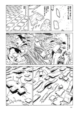 Page 108 of Korokoro Soushi - Ooedo Muzan Juusan Ku