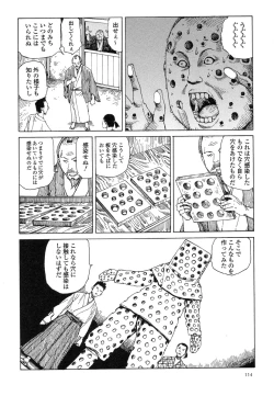 Page 118 of Korokoro Soushi - Ooedo Muzan Juusan Ku