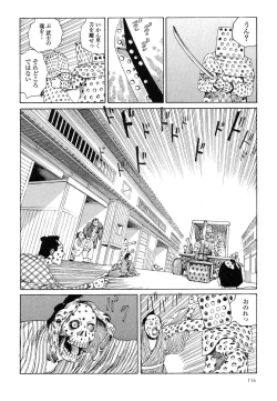 Page 120 of Korokoro Soushi - Ooedo Muzan Juusan Ku