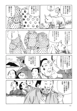 Page 126 of Korokoro Soushi - Ooedo Muzan Juusan Ku