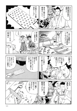 Page 129 of Korokoro Soushi - Ooedo Muzan Juusan Ku