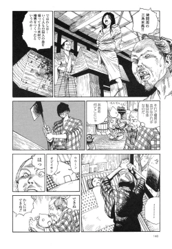 Page 144 of Korokoro Soushi - Ooedo Muzan Juusan Ku