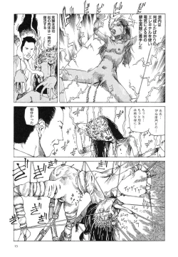 Page 19 of Korokoro Soushi - Ooedo Muzan Juusan Ku
