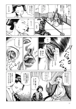 Page 26 of Korokoro Soushi - Ooedo Muzan Juusan Ku