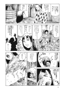Page 28 of Korokoro Soushi - Ooedo Muzan Juusan Ku