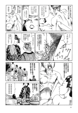 Page 30 of Korokoro Soushi - Ooedo Muzan Juusan Ku