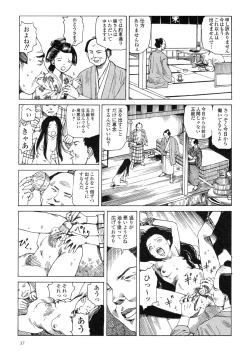 Page 41 of Korokoro Soushi - Ooedo Muzan Juusan Ku