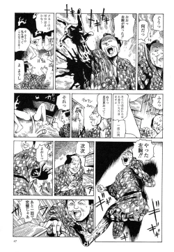 Page 51 of Korokoro Soushi - Ooedo Muzan Juusan Ku