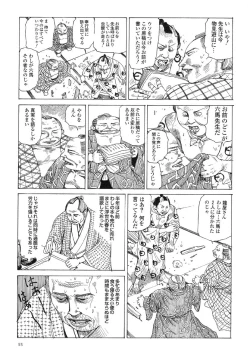 Page 59 of Korokoro Soushi - Ooedo Muzan Juusan Ku