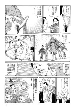 Page 65 of Korokoro Soushi - Ooedo Muzan Juusan Ku