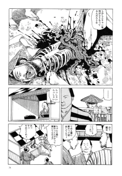 Page 75 of Korokoro Soushi - Ooedo Muzan Juusan Ku