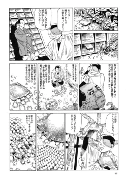 Page 92 of Korokoro Soushi - Ooedo Muzan Juusan Ku
