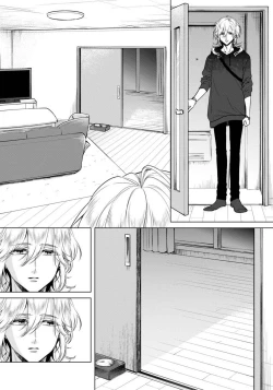 Page 18 of Ijimerare17