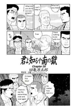 Page 41 of Kimi yo Shiru ya Minami no Goku | Do You Remember the South Island's POW Camp? Ch. 25-33