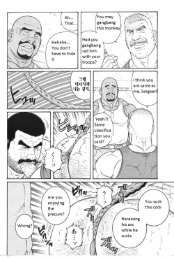 Page 92 of Kimi yo Shiru ya Minami no Goku | Do You Remember the South Island's POW Camp? Ch. 25-33