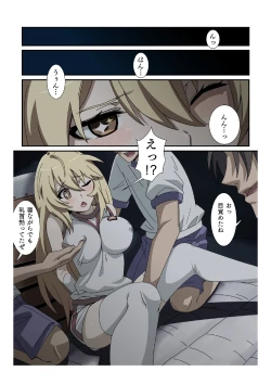 Page 21 of Toaru Jooubachi no Jisakujien