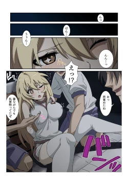 Page 2 of Toaru Jooubachi no Jisakujien