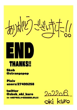 Page 31 of Toaru Jooubachi no Jisakujien