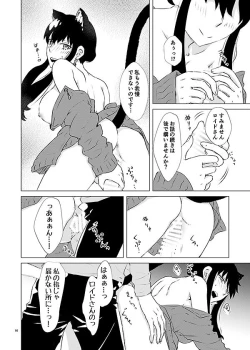 Page 3 of )Trick or Trick?