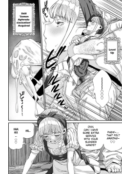 Page 16 of Unique Job "Tanetsuke Oji-san" o Kakutoku shimashita 7