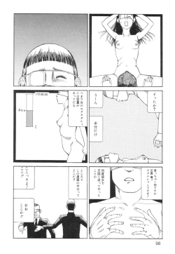 Page 100 of Ana, Moji, Ketsueki Nado Ga Arawareru Manga