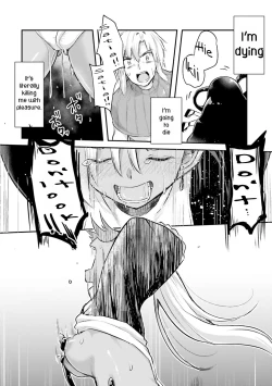 Page 117 of Inbi na Doukutsu no Sono Oku de 1 | Inside the Cave of Obscenity 2022-06 Vol.1