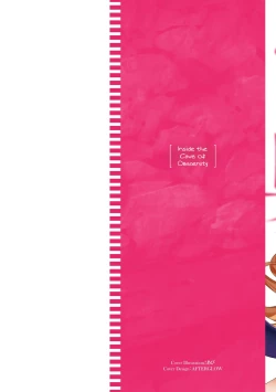 Page 2 of Inbi na Doukutsu no Sono Oku de 1 | Inside the Cave of Obscenity 2022-06 Vol.1