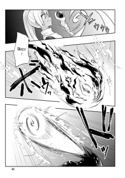 Page 86 of Inbi na Doukutsu no Sono Oku de 1 | Inside the Cave of Obscenity 2022-06 Vol.1