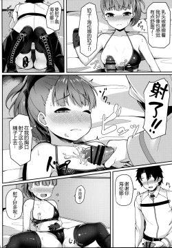 Page 14 of Violet Momm