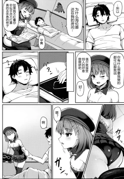 Page 6 of Violet Momm