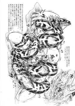 Page 10 of Vivian Bessatsu 33 - Ugomeku Ibukuro Futanari Han