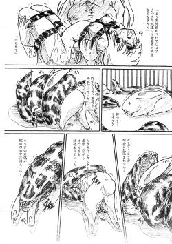 Page 6 of Vivian Bessatsu 33 - Ugomeku Ibukuro Futanari Han