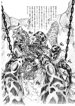 Page 6 of Vivian Bessatsu. 29 Hime-sama to Goumonheya Futanari Version