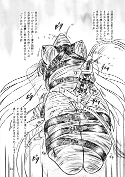 Page 21 of Ririan.3 Futanari Mizuho-chan