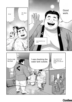 Page 4 of Kunoyu Ichihatsume Otoko no Kanshoku