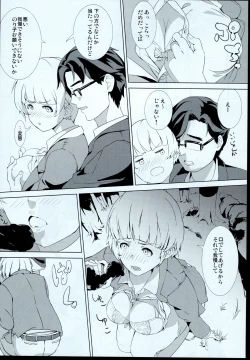 Page 6 of Norikobon