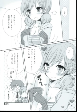 Page 16 of IBUKI Fight!