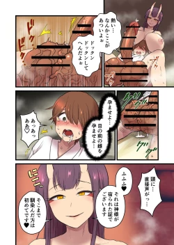 Page 25 of Kaitai Kitan