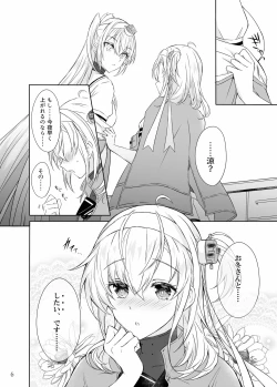 Page 5 of Matsuyoi no Tsuki