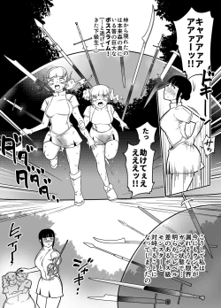 Page 16 of Anagatari II