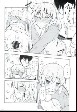 Page 10 of Subaru to Tsureshon.