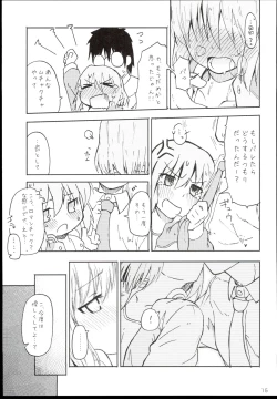 Page 15 of Subaru to Tsureshon.