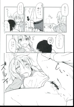 Page 6 of Subaru to Tsureshon.
