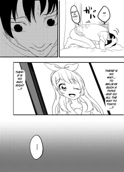 Page 13 of Hoshimiya Ichigo o Goukan Shite Boku wa Hoshi ni Naru. | I Raped Hoshimiya Ichigo and Turned into a Star.