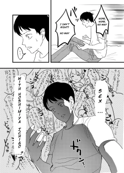 Page 26 of Hoshimiya Ichigo o Goukan Shite Boku wa Hoshi ni Naru. | I Raped Hoshimiya Ichigo and Turned into a Star.