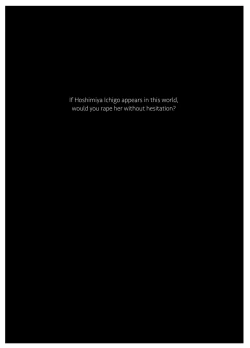 Page 2 of Hoshimiya Ichigo o Goukan Shite Boku wa Hoshi ni Naru. | I Raped Hoshimiya Ichigo and Turned into a Star.